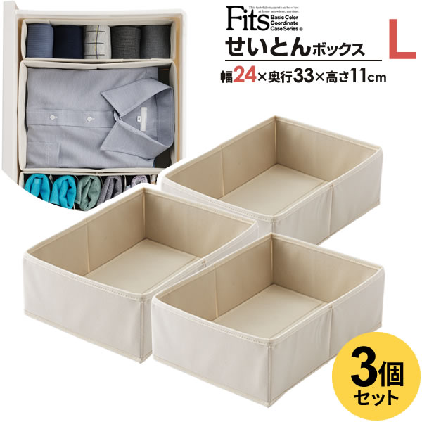 高級布張りケース　３０個　まとめ売り 楽天市場】天馬 仕切りケース Fits ファブリック せいとん