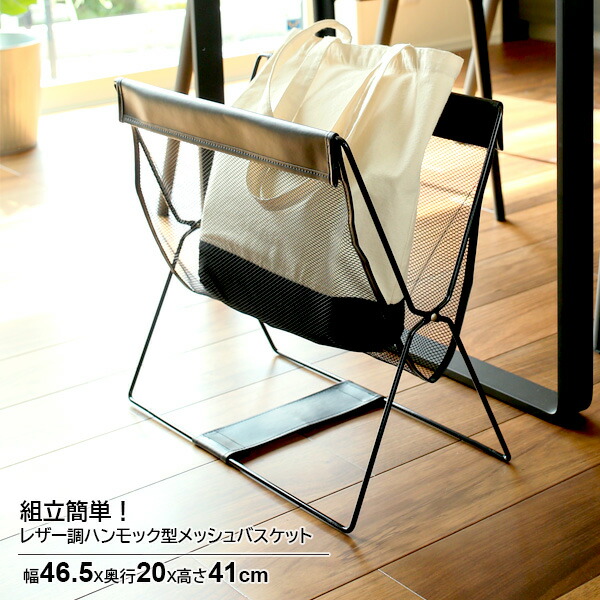 福岡県　美品　ハンモック　バスケット型 4973306394868.jpg