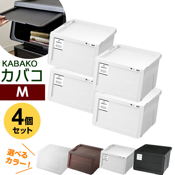 プロフィックス カバコ　収納ケースセット 天馬公式】プロフィックス カバコ L クリア 6個セットの通販