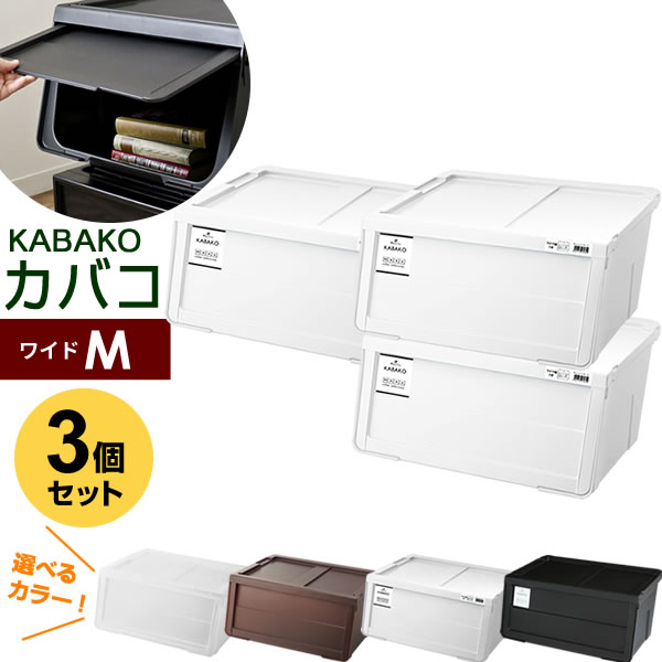 Kibako 収納ボックス 収納ボックス 正方形 / キバコ日進木工（にっしんもっこう