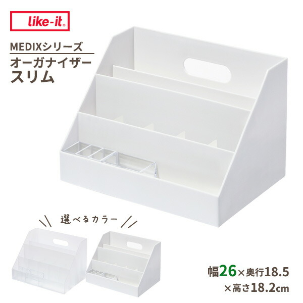 スリムレイ　カッティー　２箱 Amazon｜ライクイット (like-it) ダスト フタ付きゴミ箱 分別