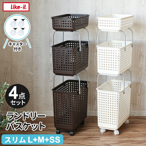 【美品】ランドリーバスケット 脱衣かご バスケット ラタン カゴ キャスター付き 収納 かご キャスター付き 洗濯 BRID Olika ウィロー ランドリー