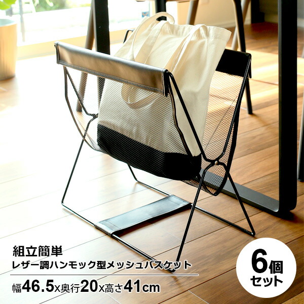 福岡県　美品　ハンモック　バスケット型 1260819x6.jpg