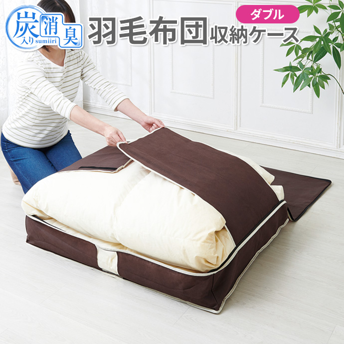 楽天市場】布団 収納袋 幅96×奥行73×マチ8cm ダブルサイズ 花柄