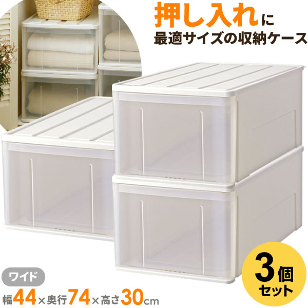 高級布張りケース　３０個　まとめ売り 収納ボックス フタ付き おしゃれ 折り畳み Lサイズ 幅44×奥行29