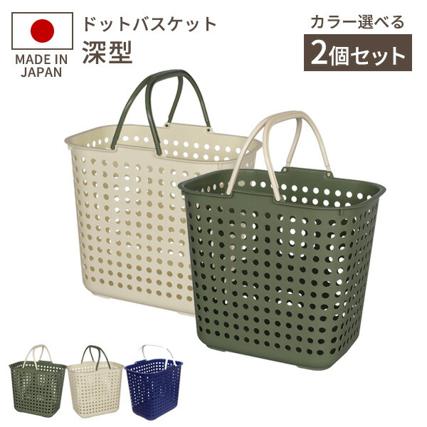 FOXY DAISY Lin インテリア　バスケット　2個セット FOXY DAISY Lin インテリアバスケット2個セット