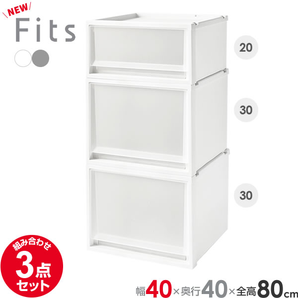 楽天市場】収納ケース Fits フィッツケース ビッグ 幅39×奥行74×高さ