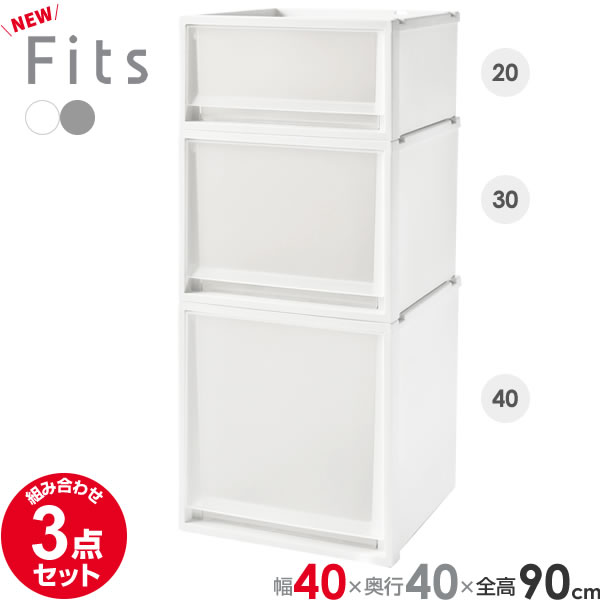 ヴァイス 引き出し４０右用 楽天市場】◇5％OFFクーポン！9/19 20:00〜9/24 1:59◇フィッツ