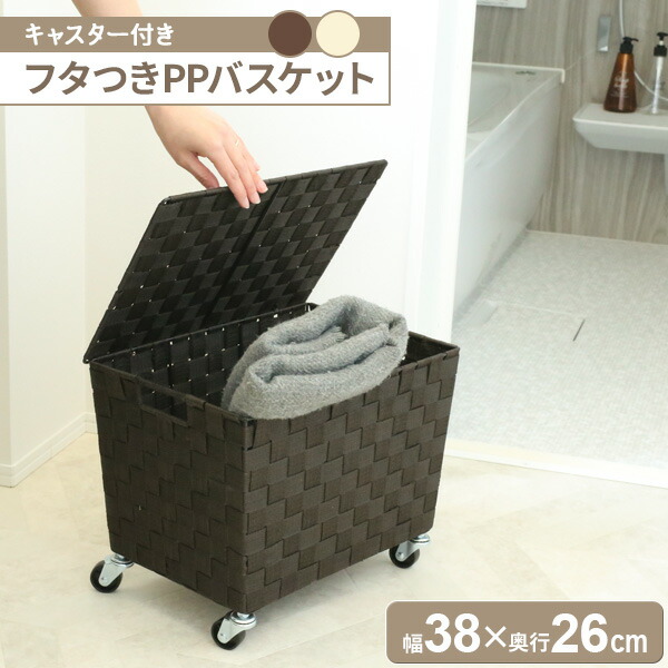 truck furniture バスケット　フタ付きカゴ　トラックファニチャー 品番715-L トランク型ピクニックレジャーかごバスケット ふた