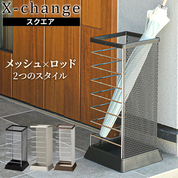 アクリル×金属 傘立て アンブレラスタンド 楽天市場】【8月15日〜17日限定ポイント5倍】パール金属公式 傘