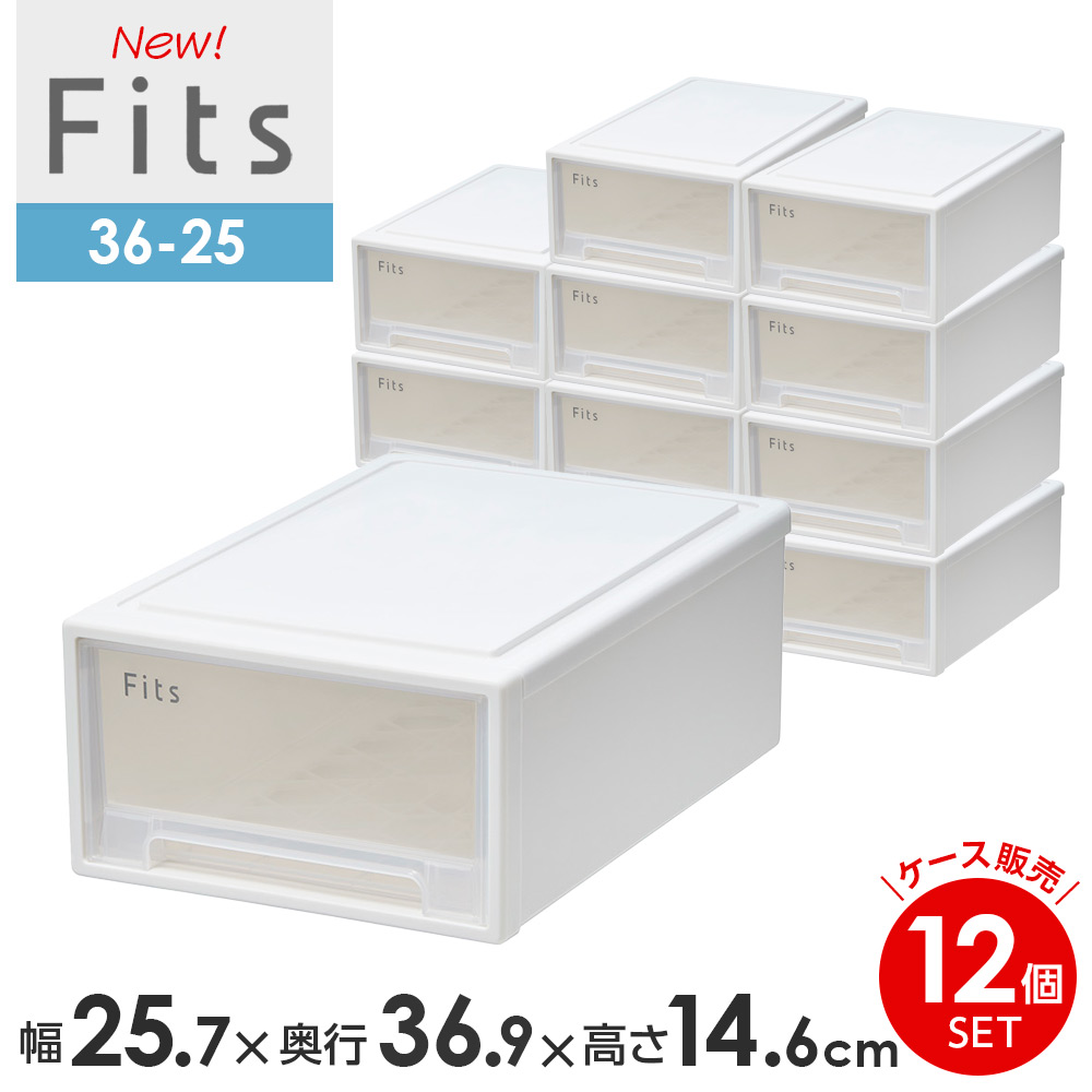 楽天市場】収納ケース Fits フィッツケース 30-22 幅22.4×奥行30.7×高