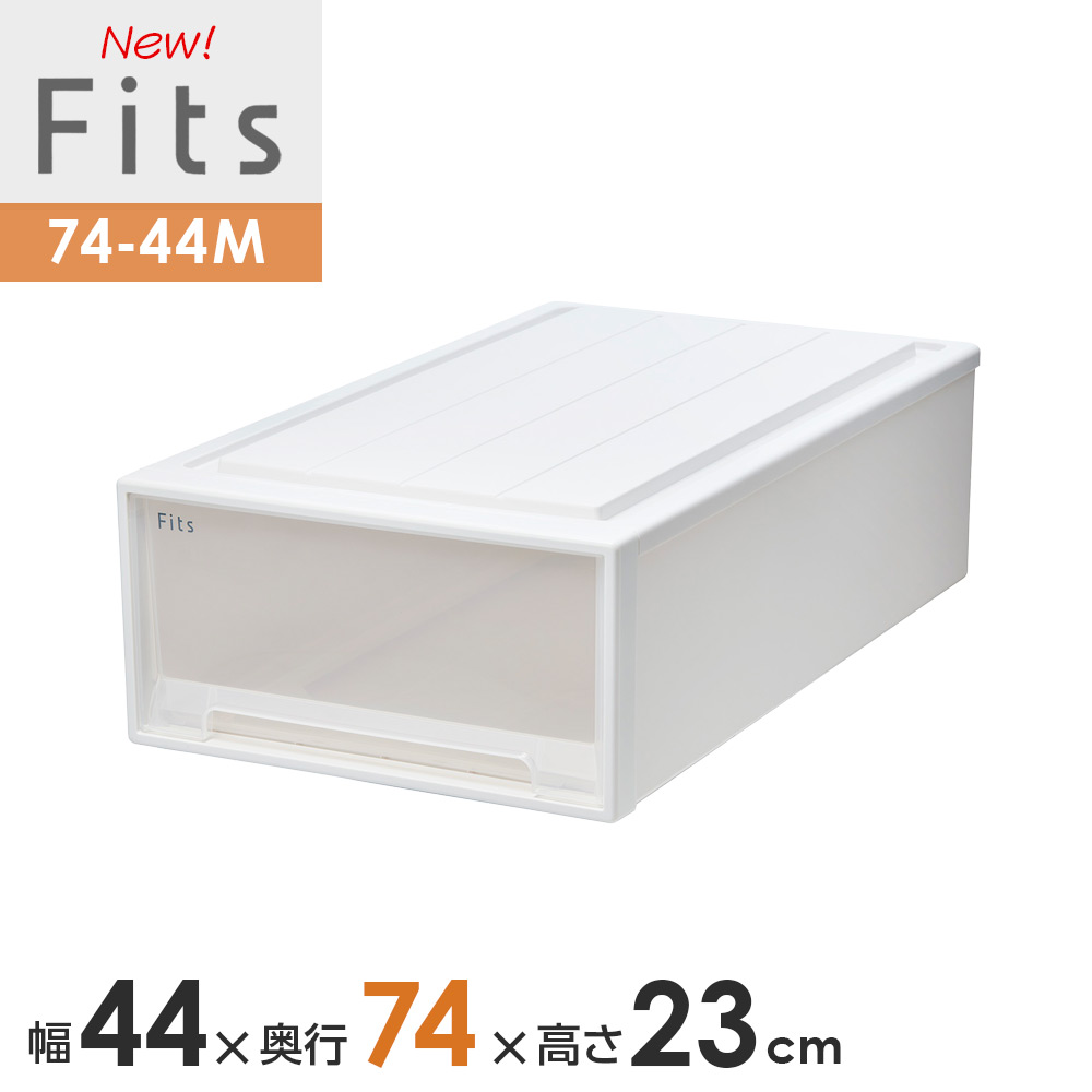 【4個セット】フィッツケース スリム 39×74×18cm カプチーノ 天馬公式】フィッツケース スリム カプチーノの通販