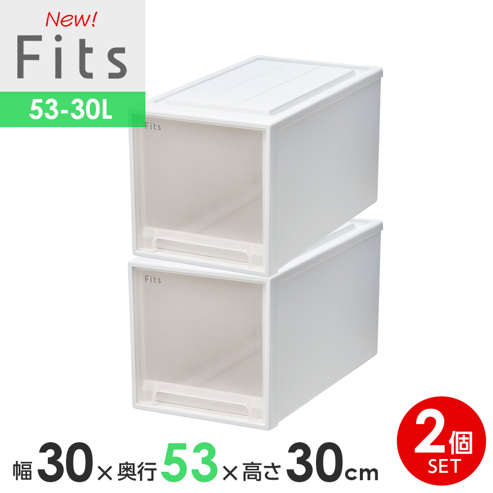 楽天市場】収納ケース Fits フィッツケースクローゼット 幅39×奥行53