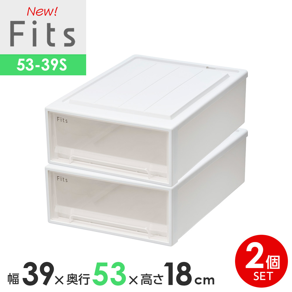 楽天市場】収納ケース Fits フィッツケースクローゼット 幅39×奥行53
