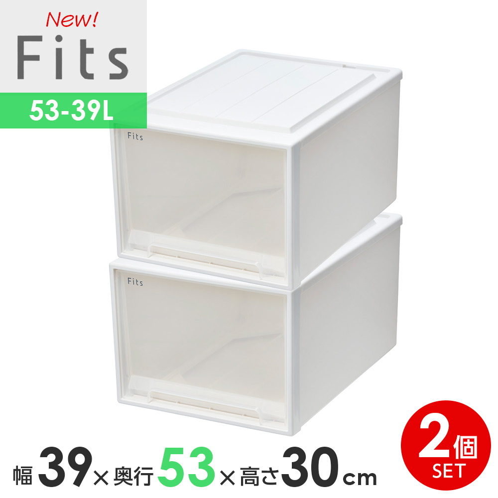 楽天市場】収納ケース Fits フィッツケースクローゼット 幅39×奥行53
