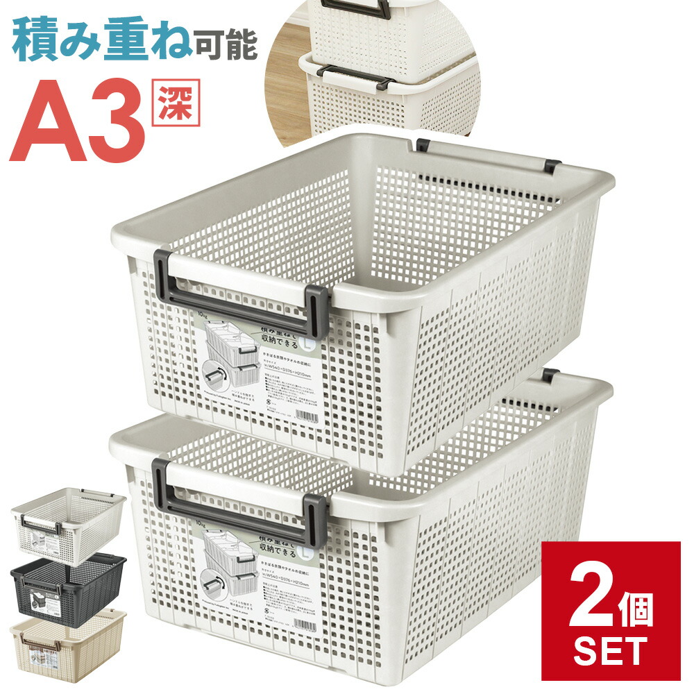 お取り置き　中古天然素材 アケビの長方形大/中バスケット二個組 お取り置き 中古天然素材 アケビの長方形大/中バスケット二個組 お取り置き