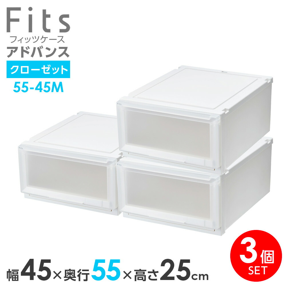 【送料込】【美品】Fits フィッツ ケース アドバンス 55サイズ ２個セット 1342872x3.jpg