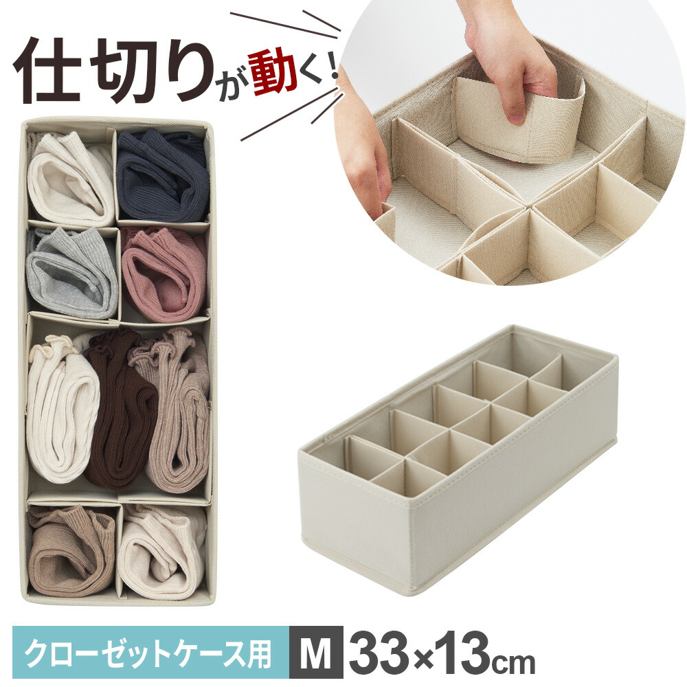 楽天市場】カラーボックス仕切り パタパタ 仕切りが動く収納ボックス