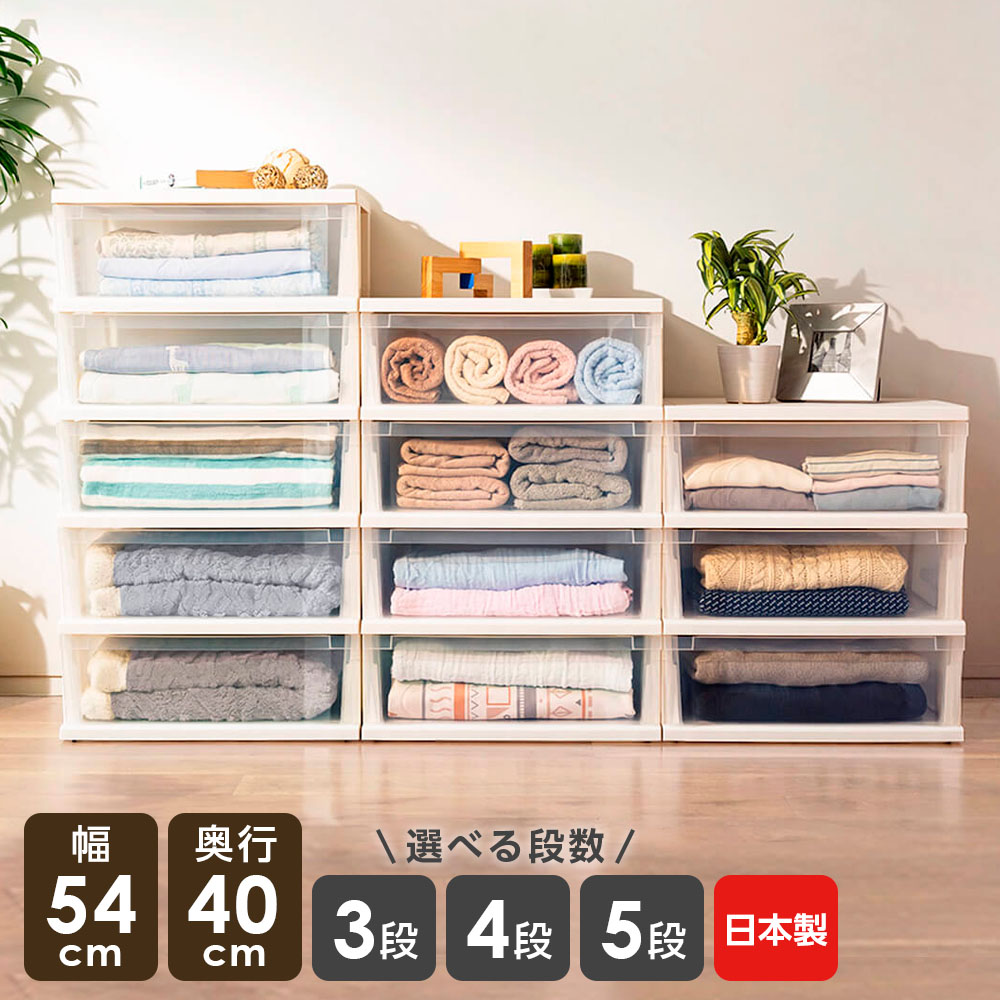 楽天市場】クローゼットワイド540 4段収納ケース プラスチック