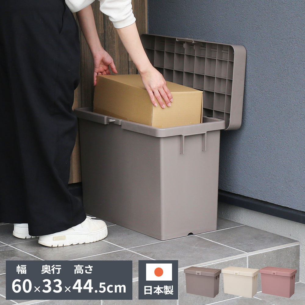楽天市場】宅配ボックス デリバリーボックスN ｜ 平和工業 置き配