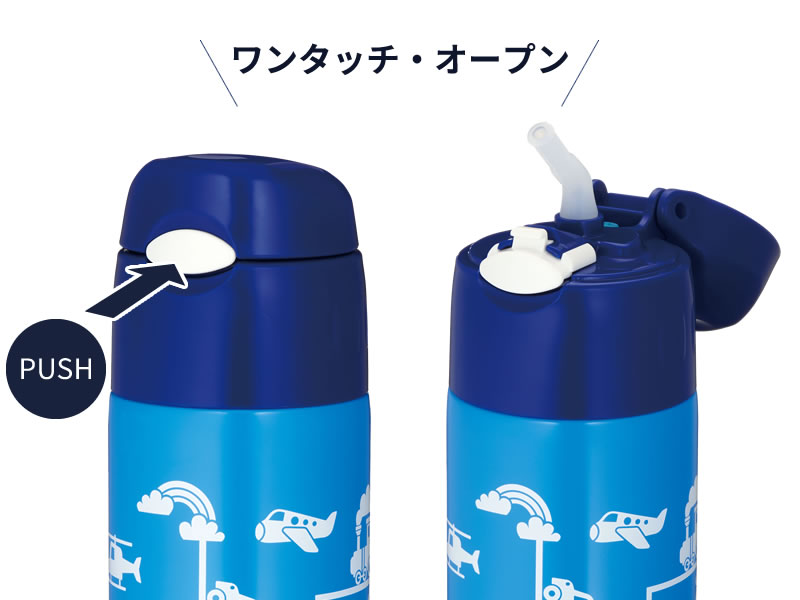 楽天市場 サーモス 水筒 ストロー 真空断熱ストローボトル 400ml ブルーネイビー Bl N Fhl 402f Thermos 子ども 子供 入園 カバー付き 遠足 運動会 通学 通園 小学生 男の子 生活雑貨マーケット マスト