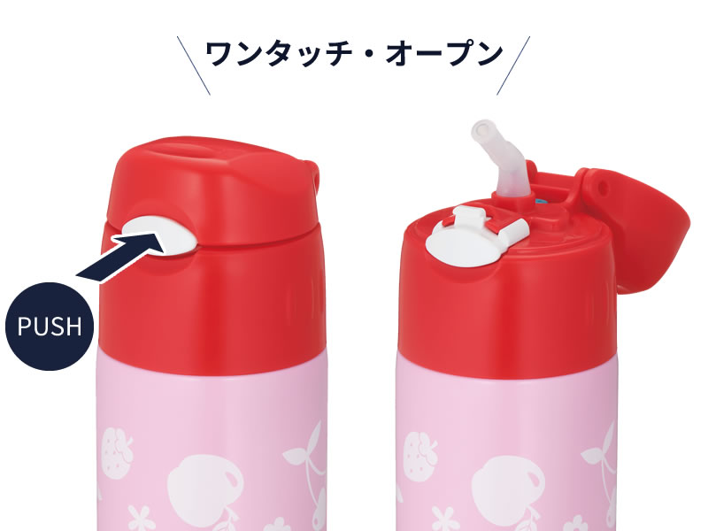 楽天市場 サーモス 水筒 ストロー 真空断熱ストローボトル 400ml ピンクレッド Pk R Fhl 402f Thermos 子ども 子供 入園 カバー付き 遠足 運動会 通学 通園 小学生 男の子 女の子 生活雑貨マーケット マスト