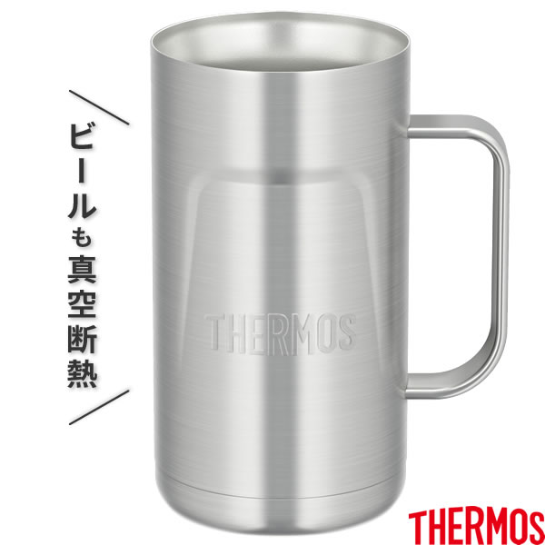 楽天市場 サーモス 真空断熱ジョッキ 7ml Jdk 7 Thermos 大容量 ステンレス ジョッキ グラス コップ コールドドリンク 氷 溶けない 取っ手付き ぬるくならない 最後まで冷たい 大型 オンラインショップ びーんず