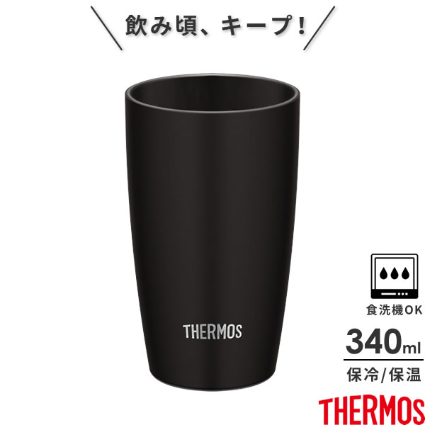 楽天市場 サーモス 真空断熱タンブラー 陶器調 340ml ブラック Bk Jdm 340 Thermos おしゃれ かわいい 陶器風 ステンレス 冷めない ぬるくならない 人気 コーヒータンブラー カップ 生活雑貨マーケット マスト