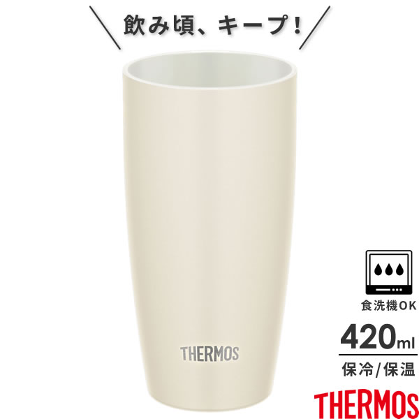 楽天市場 サーモス 真空断熱タンブラー 陶器調 340ml ブルーグラデーション Bl G Jdm 340 Thermos おしゃれ かわいい 陶器風 ステンレス 冷めない ぬるくならない 人気 カップ コップ 生活雑貨マーケット マスト