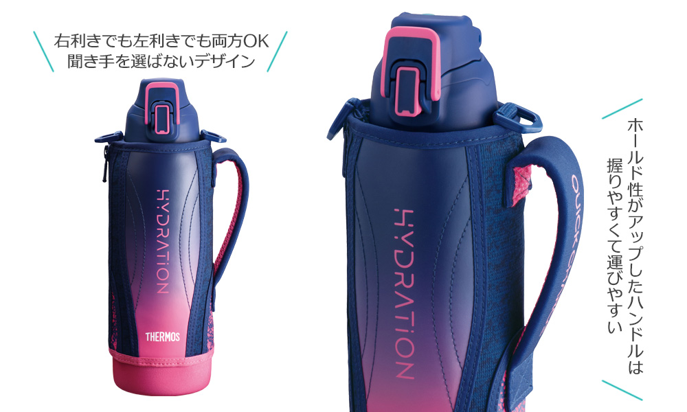 楽天市場 サーモス 水筒 真空断熱スポーツボトル １l ネイビーピンク Nv P Fht 1001f Thermos 保冷 スポーツ 子ども 子供 カバー付き 遠足 運動会 通学 小学生 男の子 女の子 魔法瓶 生活雑貨マーケット マスト