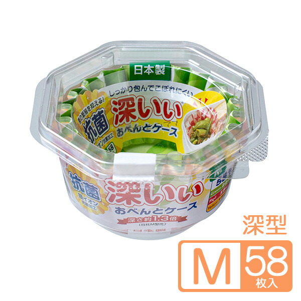 最愛 おかずカップ クリーンカップ 120丸型 透明フタ付き<br>100枚 プラスチックの使い捨てカップ<br> お惣菜 おかず デザート フルーツ  に<br> 食品用 容器 器 うつわ 入れ物 包材 小さめサイズのプラカップ こぼれにくい内嵌合蓋 重ねて積みやすい テイクアウトお ...