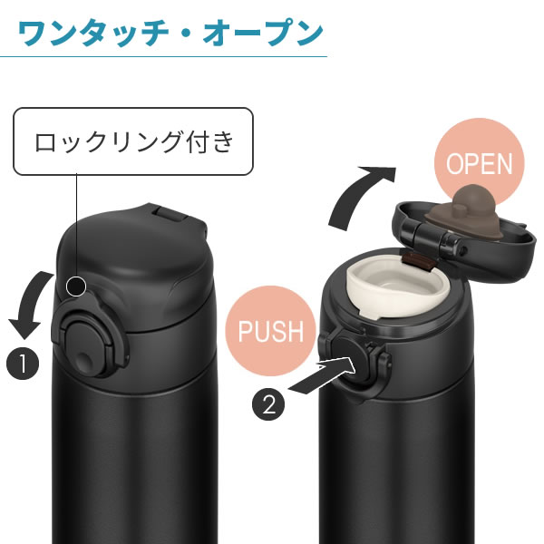 楽天市場 サーモス 水筒 食洗機対応 真空断熱ケータイマグ 350ml ブラック Bk Jok 350 Thermos 軽量 コンパクト ステンレス 携帯マグ マグボトル 保温 保冷 直飲み 子供 大人 キッズ 生活雑貨マーケット マスト