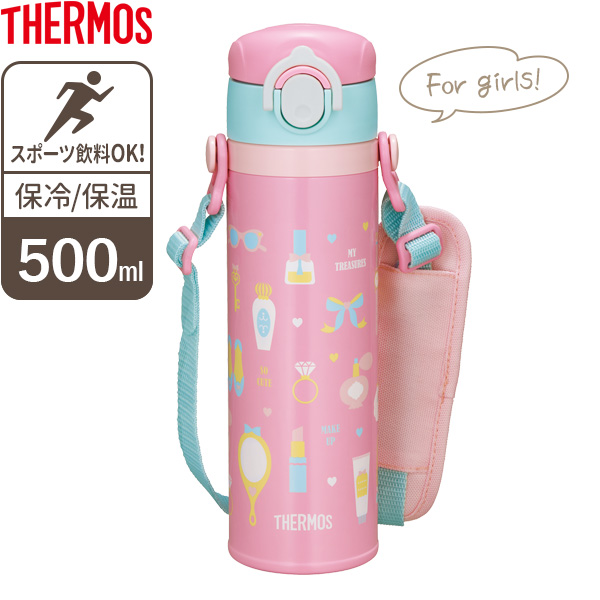 楽天市場 サーモス 水筒 真空断熱キッズ携帯マグ 500ml ピンク Joi 500 Thermos 500 保温 保冷 ステンレス かわいい ケータイマグ 魔法瓶 軽量 軽い マグボトル 小学生 小学校 通学 オンラインショップ びーんず