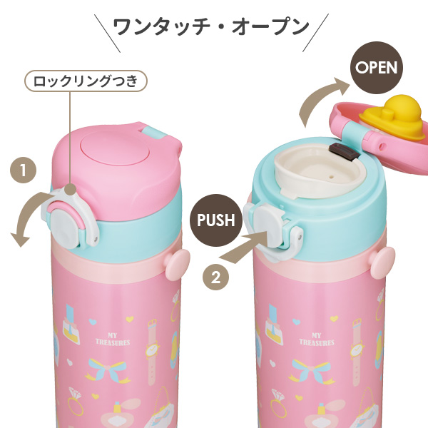 楽天市場 サーモス 水筒 真空断熱キッズ携帯マグ 500ml ピンク Joi 500 Thermos 500 保温 保冷 ステンレス かわいい ケータイマグ 魔法瓶 軽量 軽い マグボトル 小学生 小学校 通学 生活雑貨マーケット マスト