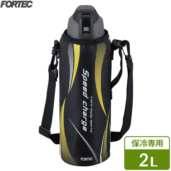 楽天市場】水筒 フォルテック ワンタッチ栓 ダイレクトボトル