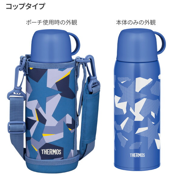 サーモス 水筒 コップ付き 真空断熱2wayボトル 800ml ブルーカモフラージュ Fjj 800wf Thermos 2ウェイ カップ スポーツ 直飲み 保温 ステンレス こども 保冷 子供 キッズ 期間限定 最安値挑戦