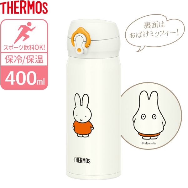 楽天市場 サーモス 真空断熱ケータイマグ 400ml ミッフィー Jnl 404b Thermos 軽量 コンパクト ステンレス 携帯マグ マグボトル 保温 保冷 直飲み 子供 大人 キッズ 0 4l オンラインショップ びーんず