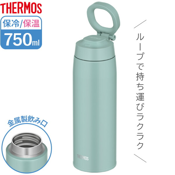 楽天市場】サーモス 水筒 真空断熱キッズ携帯マグ 500ml ピンク JOI-500 ｜ THERMOS 500 保温 保冷 ステンレス かわいい  ケータイマグ 魔法瓶 軽量 軽い マグボトル 小学生 小学校 通学 : 生活雑貨マーケット マスト