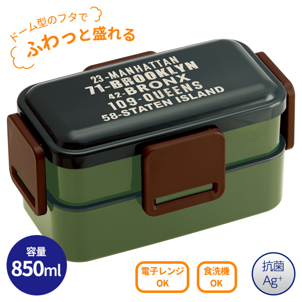 楽天市場】弁当箱 ランタス ランチボックス（バッグ付） 800ml