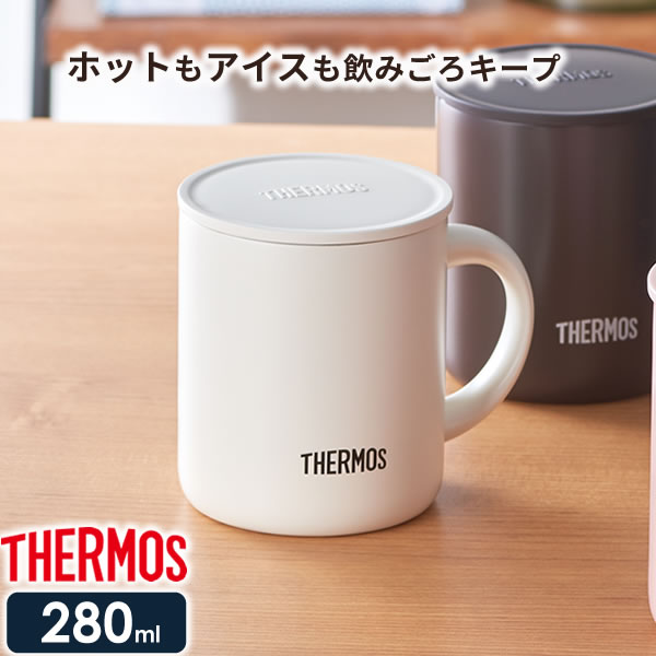 楽天市場】サーモス 真空断熱マグカップ 350ml ミルクホワイト JDG-351C ｜ THERMOS 保温 マグ 保冷 おしゃれ フタ付 蓋付き  北欧 かわいい ステンレス製 オフィス コーヒー 紅茶 : 生活雑貨マーケット マスト