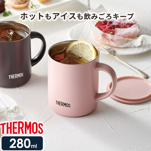 楽天市場】サーモス 真空断熱マグカップ 350ml ミルクホワイト JDG-351C ｜ THERMOS 保温 マグ 保冷 おしゃれ フタ付 蓋付き  北欧 かわいい ステンレス製 オフィス コーヒー 紅茶 : 生活雑貨マーケット マスト