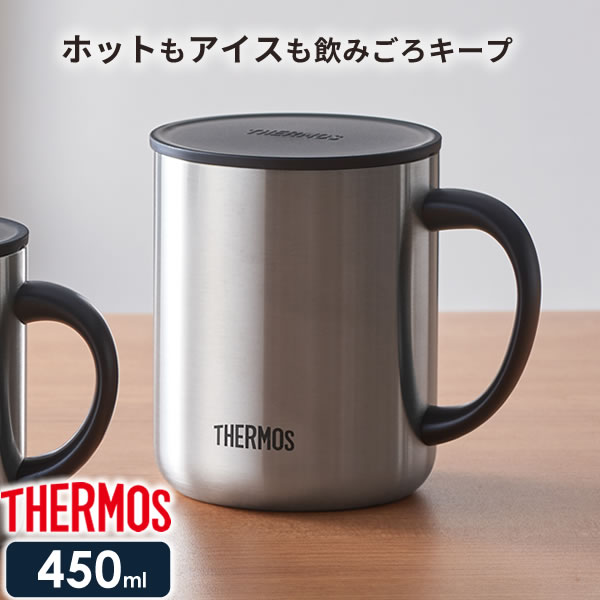 楽天市場】サーモス 真空断熱マグカップ 350ml ミルクホワイト JDG-351C ｜ THERMOS 保温 マグ 保冷 おしゃれ フタ付 蓋付き  北欧 かわいい ステンレス製 オフィス コーヒー 紅茶 : 生活雑貨マーケット マスト