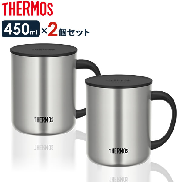 楽天市場 サーモス 真空断熱マグカップ 450ml ステンレス 同色2個セット Jdg 450 Thermos 保温 マグ 保冷 おしゃれ フタ付 蓋付き 北欧 かわいい ステンレス製 オフィス コーヒー 紅茶 生活雑貨マーケット マスト