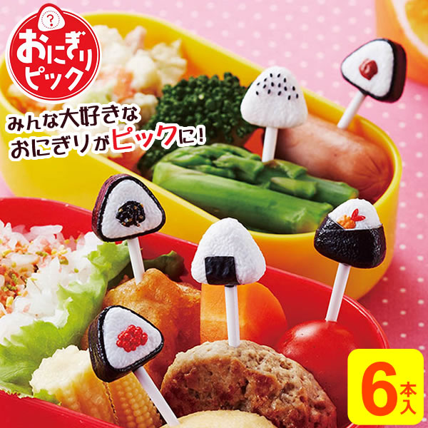 楽天市場】お弁当 ピック ボトル ピック 6本入 P-3526 ｜ お弁当