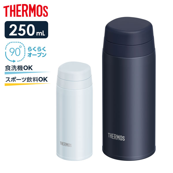 楽天市場】サーモス 水筒 食洗機対応 真空断熱ケータイマグ 480ml JOQ-480 ｜ THERMOS 丸洗ユニット 洗いやすい 軽量 コンパクト  携帯マグ マグボトル 保温 保冷 スクリュータイプ 直飲み 子供 : 生活雑貨マーケット マスト