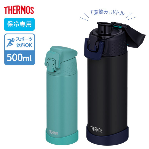 み な み 。  ポーター PORTER サーモス(水筒) 1点 未使用 サーモス 水筒 800ml 真空断熱スポーツボトル FJS-800FBKOR