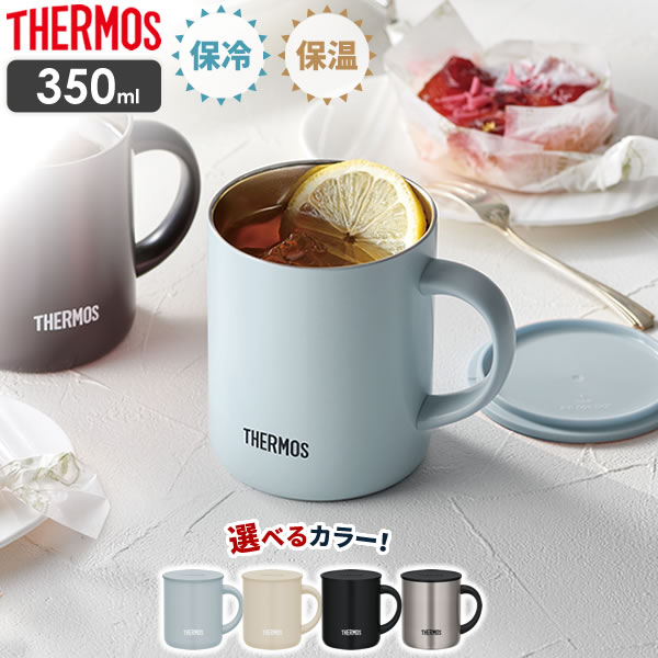 THERMOS サーモス 真空断熱スープジャー タンブラー マグカップ 楽天市場】サーモス 真空断熱マグカップ 280ml ステンレス JDG