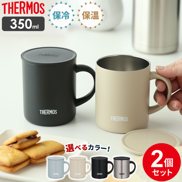 THERMOS Insulated Thermal Mug JDG-351C Milk white 350ml 