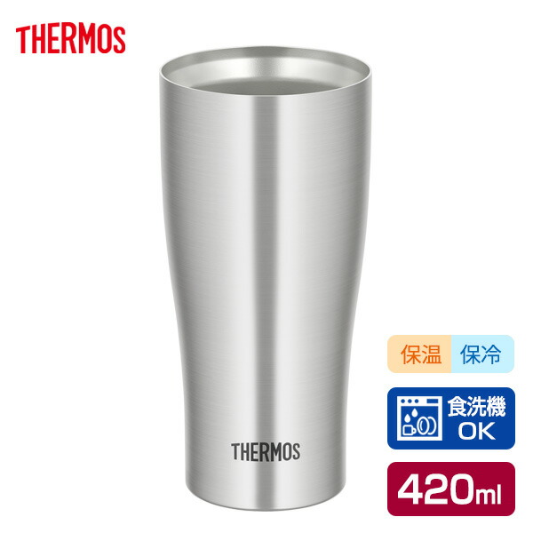 THERMOS ステンレス コップ 420ml 4個セット 1294941.jpg