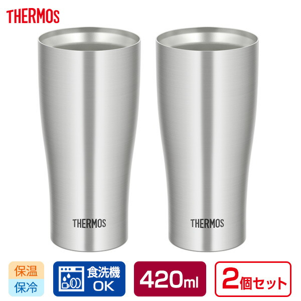 楽天市場】サーモス 食洗機対応 真空断熱タンブラー 600ml